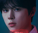 '밤이 되었습니다' 김우석, 캐릭터 포스터 공개 '기대 UP'