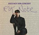 로이킴, 단독 콘서트 'Roy Note' 진정성 가득 토크→스페셜 무대까지 '특급 팬사랑' 예고