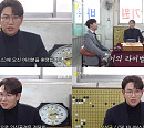 '덜 지니어스' 장성규, 센스 넘치는 진행→재치 만발 애드리브 '웃음 폭발'