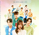 최유정X김종현 주연 '소리사탕', 채널A 편성…3일 안방서 만난다
