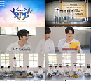 ATBO, 자체 예능 '애매모호 RPG' 론칭…예측불허 엉뚱 케미 '웃음 폭탄'