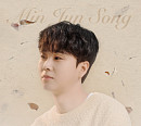 송민준, 첫 단독 콘서트 '챕터 1' 초고속 매진…막강 티켓 파워