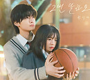 권진아, 4일 영화 ‘말하고 싶은 비밀’ OST 발매…달콤 감성 ‘기대 UP’