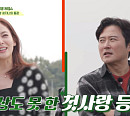 최지나, '회장님네사람들' 강화 양촌리 방문…조하나와 신경전 "임호 수난 시대"