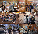 나인아이(NINE.i), 아리랑 TV ‘힙스타그램’ 출연…서울ㆍ예산ㆍ군산 등 특별한 여행