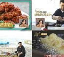 안정환X붐X정호영, ‘안싸우면 다행이야’ 무인도 섬서 해산물 뷔페 만끽…찾아온 VIP 손님의 정체는?