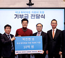 박진영, 소아청소년 중증 희귀 난치질환 등 치료비 10억원 기부
