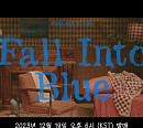 용준형, 19일 신곡 'Fall Into Blue' 발매…영화 같은 감성 '기대'