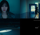 헤이즈, '입술' MV 티저로 감성 자극…신보 기대 UP