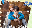 김연지, '오늘도 사랑스럽개' OST 'Little Star' 발매 "아련한 짝사랑"