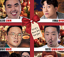 윤형빈소극장, '로맨틱 크리스마스' 개최…'개콘' 신윤승ㆍ조수연ㆍ코쿤 등 웃음산타 총출동