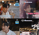 '신랑수업' 신성 "박소영 만나고 자존감 올라가" 애정 듬뿍