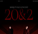 동방신기, 데뷔 20주년 기념 콘서트 개최…히트곡 퍼레이드→독보적 퍼포먼스 '기대'