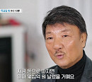 '특종세상' 장계현, 나이 73세 포크록 가수…철부지 남편 근황 공개
