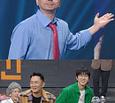 윤형빈ㆍ슬리피, '개그콘서트' 특별 출연…'소통왕 말자 할매' 김영희와 고민 상담
