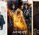 '열녀박씨 계약결혼뎐'ㆍ'고려거란전쟁'ㆍ'마이데몬' 웨이브 주말극 3파전