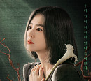 '더 글로리'ㆍ'피지컬 100', 싱가포르 AACA 최고 드라마 예능상 수상…임지연 여우조연상