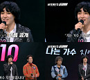 '싱어게인3' 10호 가수 지영훈, '재야의 고수'→강렬한 듀엣·라이벌전까지 '매력 호평'