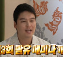 '나혼자산다' 다음주 예고…타이중(대만) 팜유 세미나→비투비 이창섭 새 집 공개
