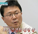 '귀하신 몸' 간질환 명의 배시현 교수가 전하는 지방간에 좋은 간 운동 및 식단 조절법