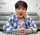 이찬원, '편스토랑' 컴백 코다리 강정 등 14첩 반상 집밥 요리왕…최고 시청률 껑충