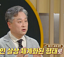 류한수 교수가 전하는 인류의 전쟁사(이슈픽 쌤과 함께)