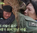 박순천, '회장님네 사람들' 강화 전원마을서 강현종과 눈물의 모자 상봉…김수미의 김치 레시피 공개