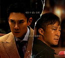 드라마 '운수오진날' 7화, 웹툰 결말 이후 이야기…파트2 시작