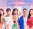 '솔로지옥' 시즌3, 공개일ㆍ공개시간 관심 집중…농구선수 이관희ㆍ미스코리아 유시은 등 출연진 관심