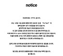 홍다빈, 새 싱글 'Tic Tac?' 발매 연기…변경 일정 추후 공개