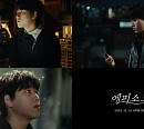 이무진, 신곡 ‘에피소드’ M/V 티저 공개…아련 보컬 예고