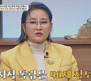 박선주, '금쪽상담소' 출연…"딸 의견 100% 수용, 호구 엄마"