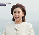 '개훌륭' 송가인의 힘…'개는 훌륭하다' 200회 2탄 진도 특집, 시청률 껑충↑