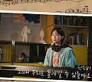 권은비, '사운드트랙#2' OST '그때 우리로 돌아갈 수 있을까요' 발매