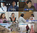 '살림남' 이효정, 첫 결혼기념일 서프라이즈…이천수, 와이프 심하은과 '티격태격'
