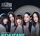 뉴진스, 美 ABC 새해맞이 특집쇼 ‘뉴 이어스 로킹 이브 2024’서 공연