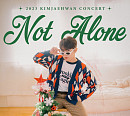 김재환, 'NOT ALONE'으로 선보일 웰메이드 공연 '기대 UP'