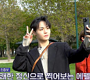 트레저, 프랑스 파리 힐링 투어…"영화에 나올 것 같다" 감탄