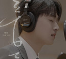 이찬원, '풍등' 콰이어 버전 음원 15일 공개…오케스트라ㆍ합창단과 함께 날리는 새로운 '풍등'