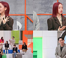 ‘내 귀에 띵곡’ 백아연, 신혼의 단꿈 속 슬픈 ‘띵곡’ 소개한 이유는?