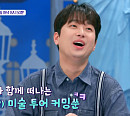 '톡파원 25시' 이찬원, 스위스 푸니쿨라 가격에 '헉' 알스프 절경에 '와'