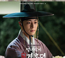 송하예, '열녀박씨 계약결혼뎐' OST '꿈처럼' 발매