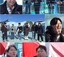 '1박 2일 시즌4' 유선호 합류 1주년, 포상휴가 특집 in 월미도 놀이공원…최종 목적지는 어디?