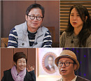 '스타다큐 마이웨이' 심현섭, 나이 53세 개그맨…'고모' 심혜진ㆍ선배 김미화와 인연 근황 공개