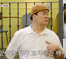 tvN 편성표, '장사천재 백사장2' 결방→'프랜차이즈의 신 백사장' 스페셜 편성