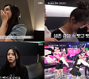 '유니버스 티켓' 뺏고 뺏기는 경쟁 속 상위권 최종 탈락자는?