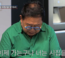이용식 예비사위 원혁, 이수민과 결혼 생각 "행복하게 해주겠다"