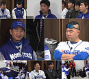 '최강야구' 폐지 결정전, '최수현 원 소속팀' 연천 미라클과의 경기…시즌3 가능할까