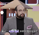 ‘미국 아재’ 마이클의 한국 사랑(이웃집찰스)