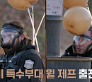 '강철부대 전우회' USSF 미군 카즈ㆍ윌ㆍ제프, 치킨 100마리에 전쟁 선포…UDT 정종현 "무섭다"